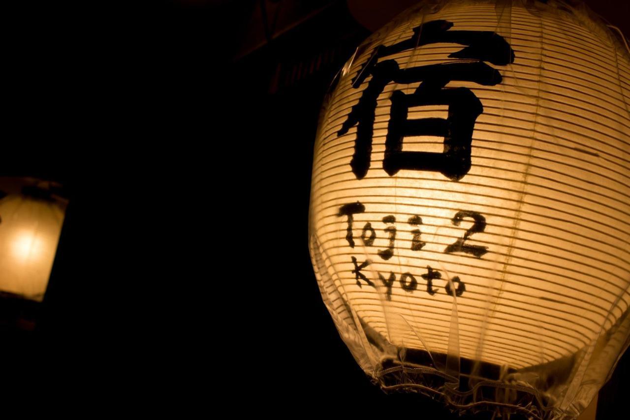 Oyado Toji 2 Apartamento Quioto Exterior foto